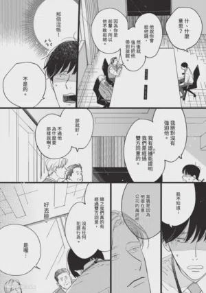 第31頁圖