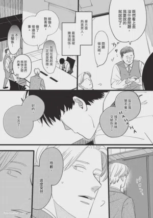 第32頁圖