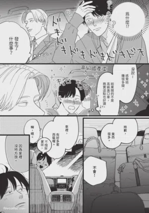 第44頁圖