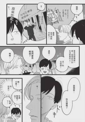第45頁圖