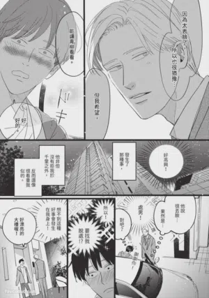 第48頁圖