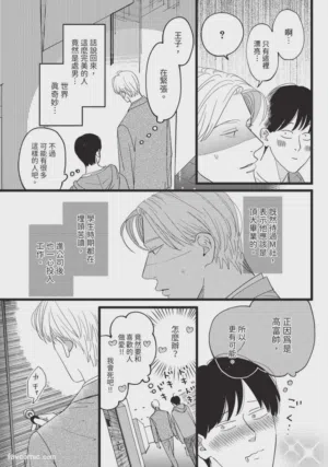 第49頁圖