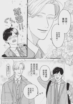 第5頁圖