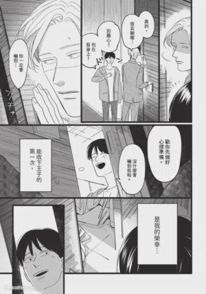 第50頁圖