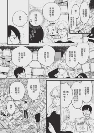 第67頁圖