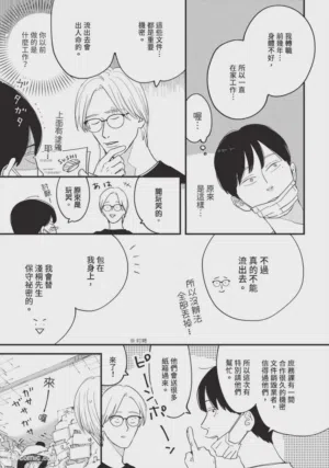 第68頁圖