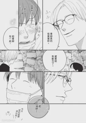 第70頁圖
