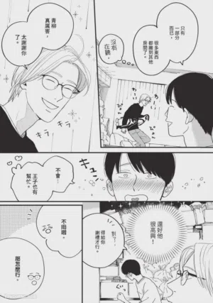 第72頁圖