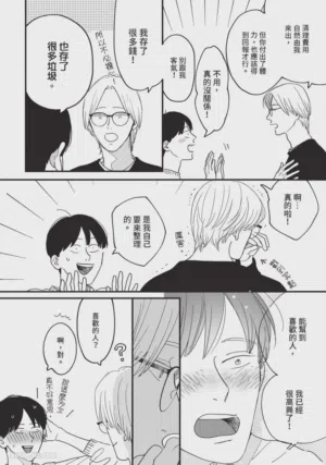 第73頁圖