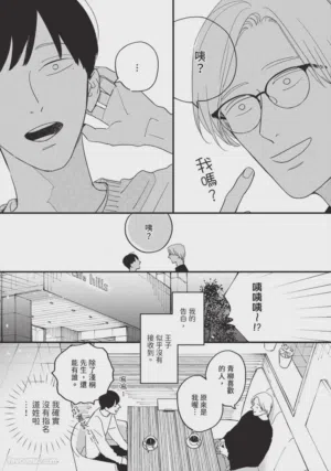 第74頁圖