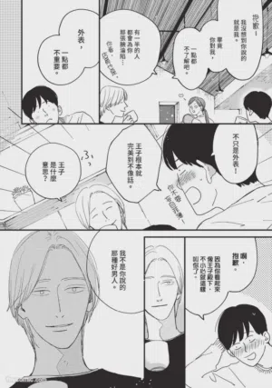 第75頁圖