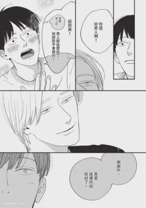 第76頁圖