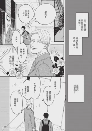 第77頁圖