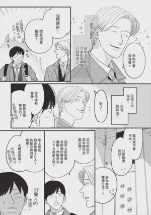 第78頁圖