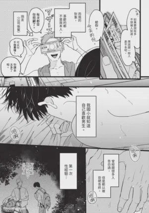 第8頁圖