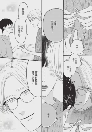 第85頁圖