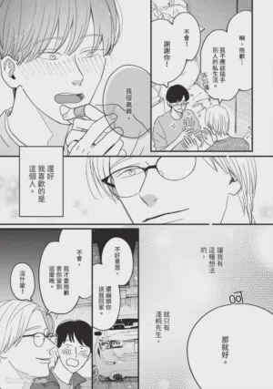第86頁圖