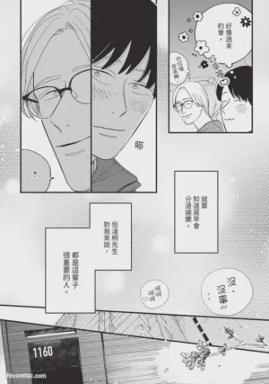 第87頁圖