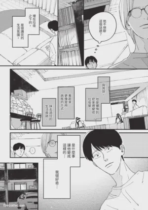 第90頁圖