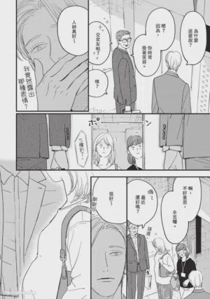 第93頁圖