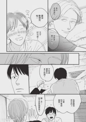 第99頁圖