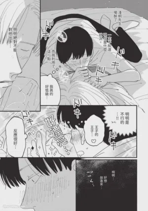 第10頁圖