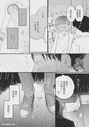 第100頁圖