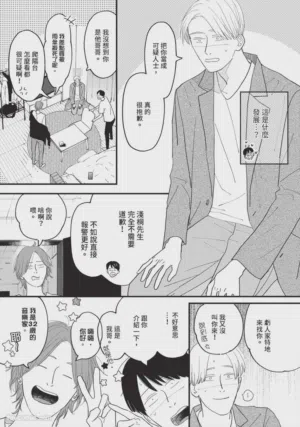 第110頁圖