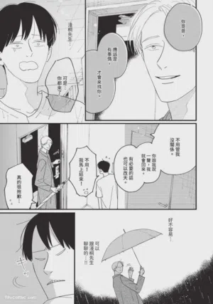 第116頁圖