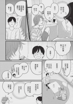 第117頁圖
