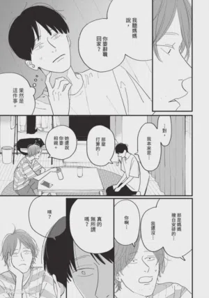 第118頁圖
