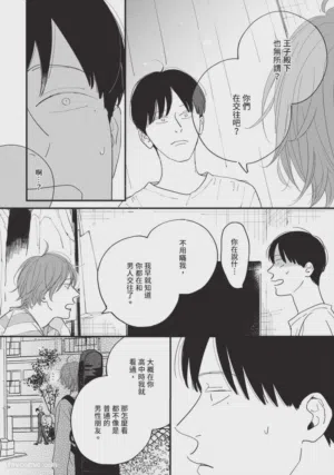 第119頁圖