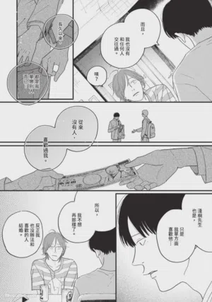 第121頁圖