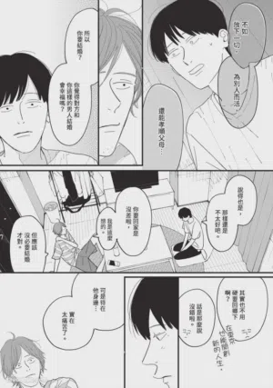 第122頁圖