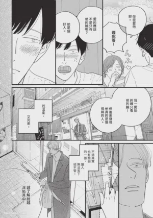 第123頁圖