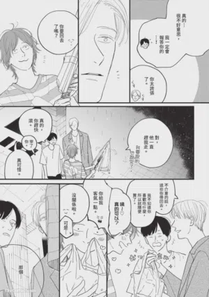 第130頁圖