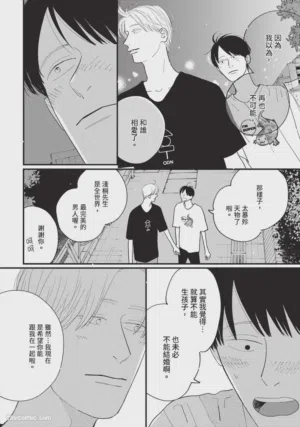 第161頁圖