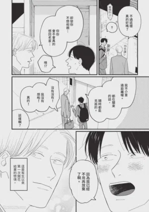 第165頁圖