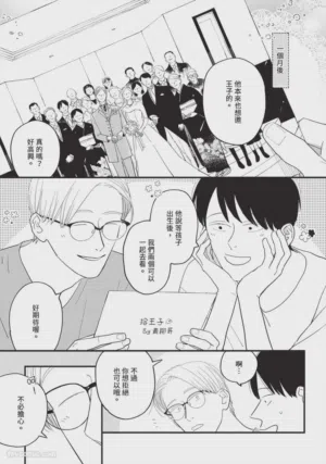第174頁圖