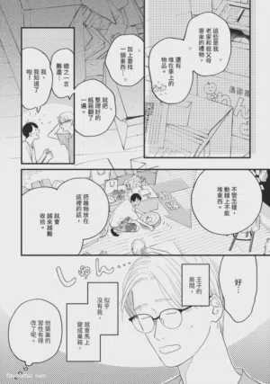 第177頁圖