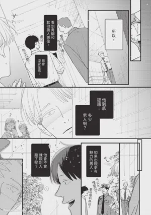 第188頁圖