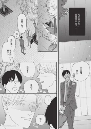 第189頁圖