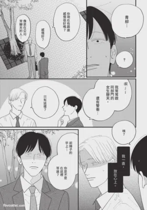 第190頁圖
