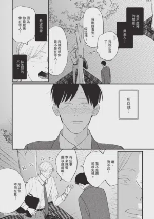 第191頁圖