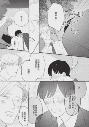 第192頁圖