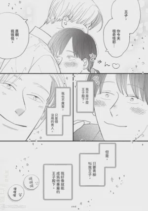 第194頁圖