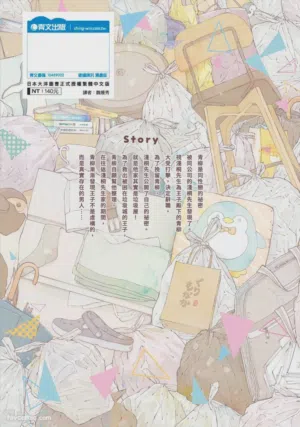 第196頁圖