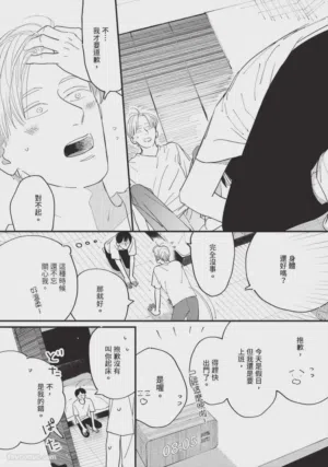 第21頁圖