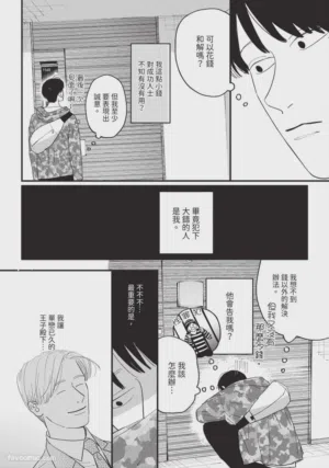 第24頁圖