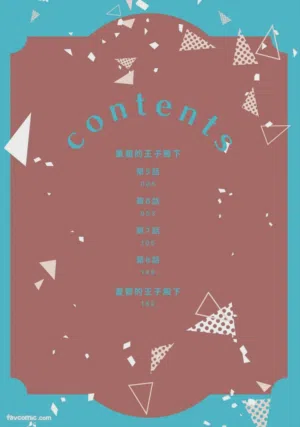 第3頁圖